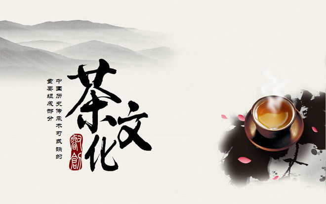 中國風背景的茶文化PowerPoint模板下載